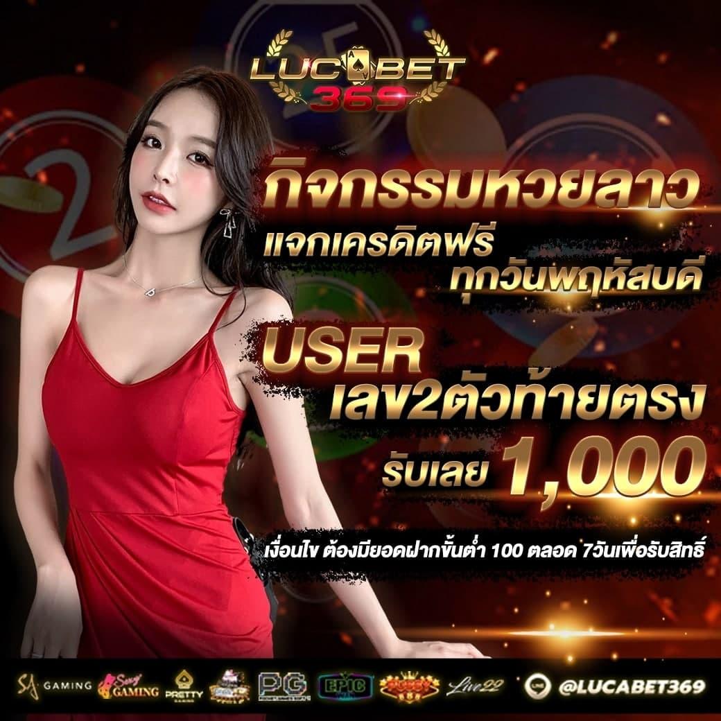 เข้าสู่ระบบ pg888th คาสิโนออนไลน์ครบวงจร เล่นได้เงินจริง 2024