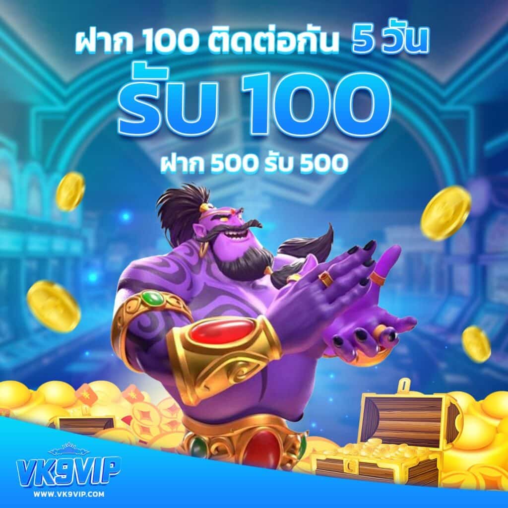 เข้าสู่ระบบ riches777pg คาสิโนออนไลน์ รองรับการเดิมพันสุดฮิตในไทย
