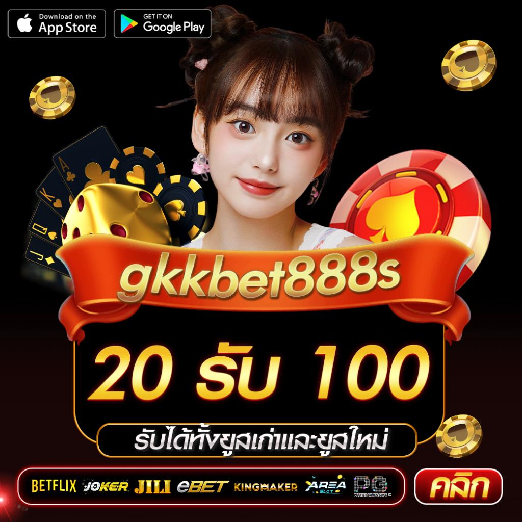 เข้าสู่ระบบ sabai999 เว็บใหญ่คาสิโนออนไลน์ครบวงจร