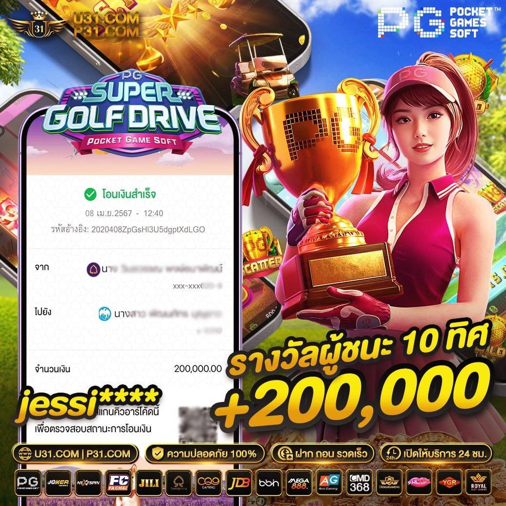 เข้าสู่ระบบ ssgame666 คาสิโนออนไลน์อันดับหนึ่ง ยอดนิยม 2024