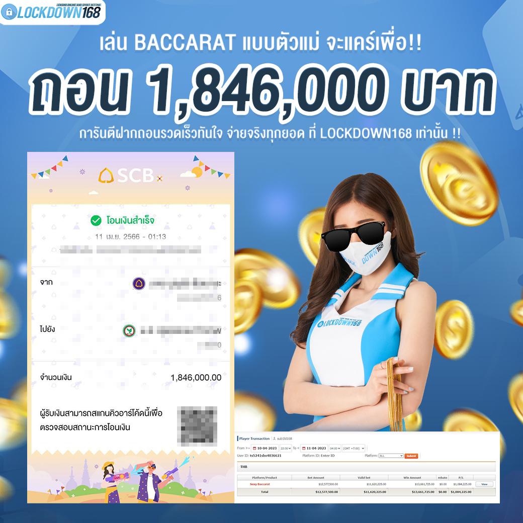 เข้าสู่ระบบ ufa169 คาสิโนอันดับหนึ่ง เกมเล่นง่าย จ่ายเต็ม