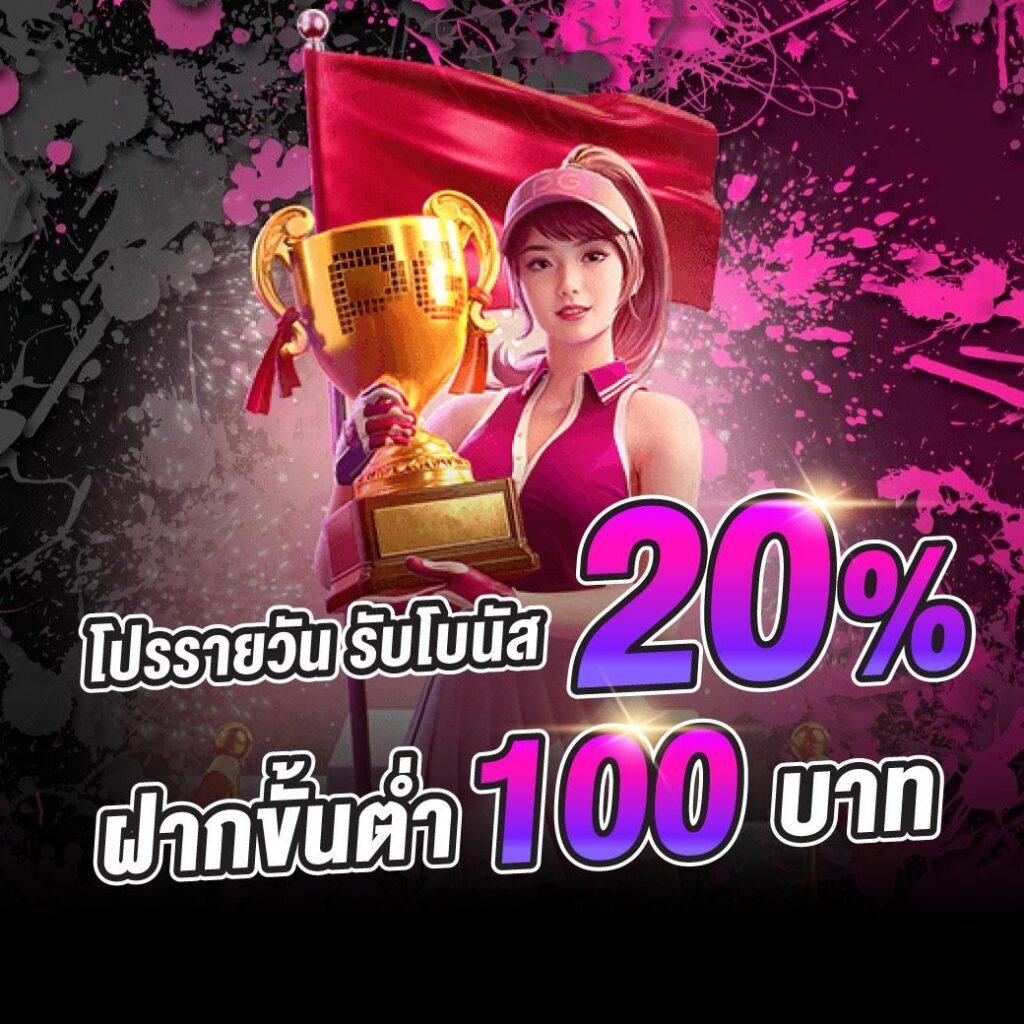 เข้าสู่ระบบ ufabet888 เว็บตรง บริการเดิมพันครบครันในไทย