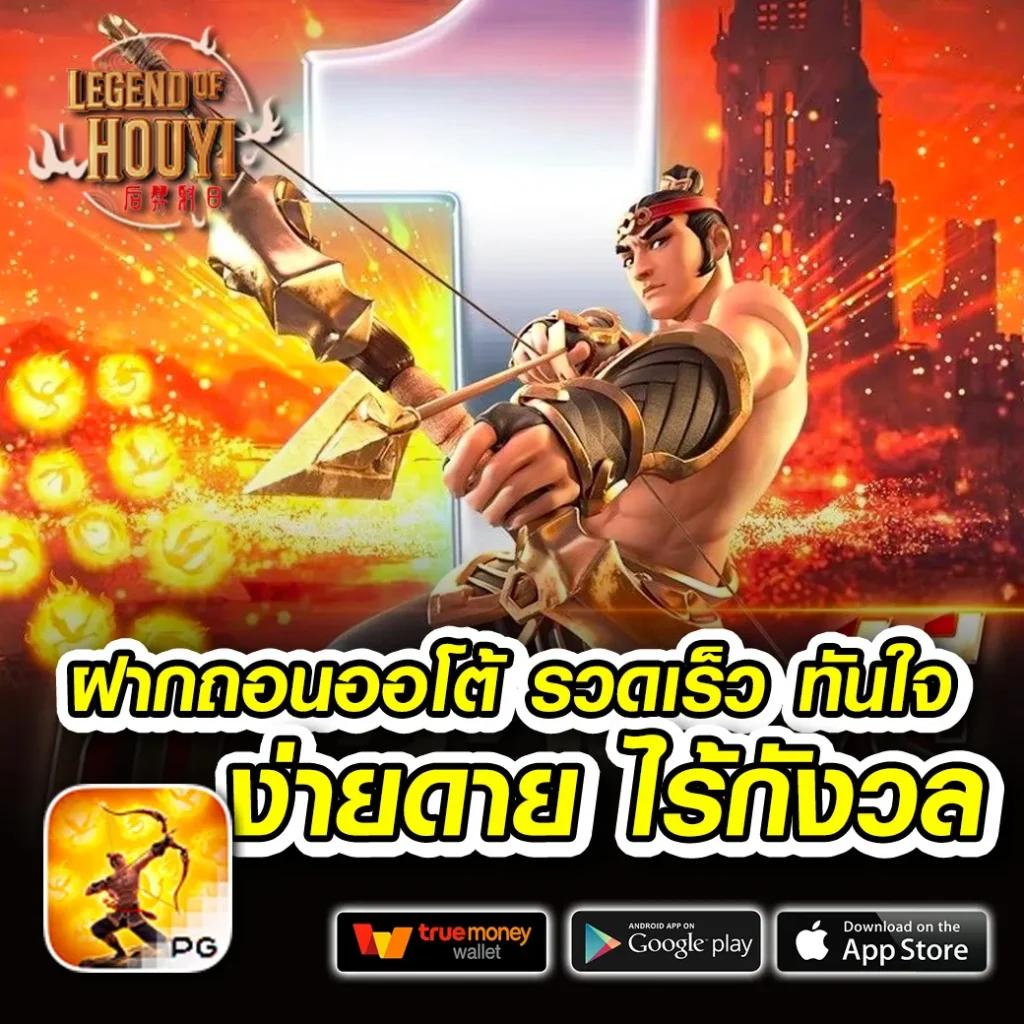 เข้าสู่ระบบ ufabet เว็บหลัก ฝาก-ถอน ออโต้ รับโบนัสเยอะที่สุด