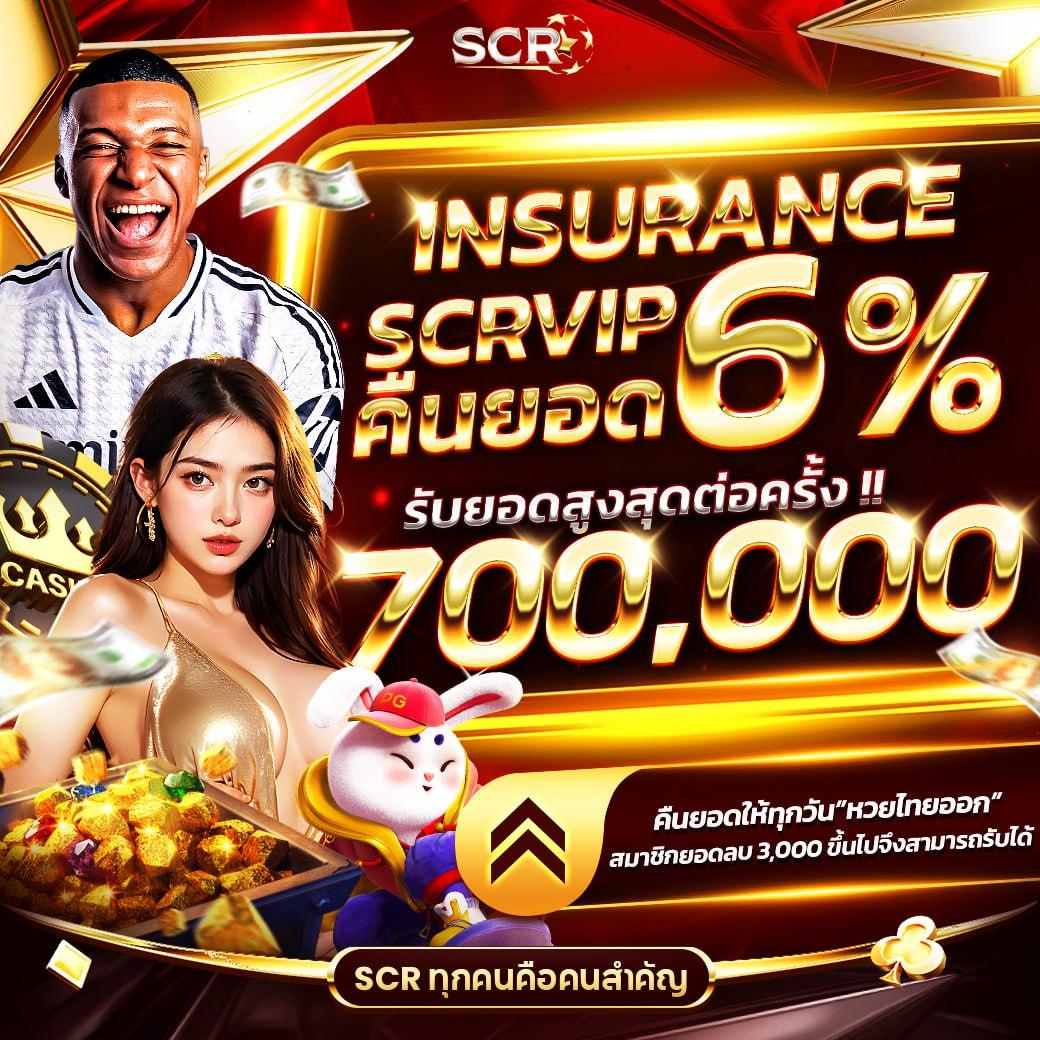เข้าสู่ระบบ ufacash ล่าสุด เว็บคาสิโนออนไลน์มาแรงในไทย