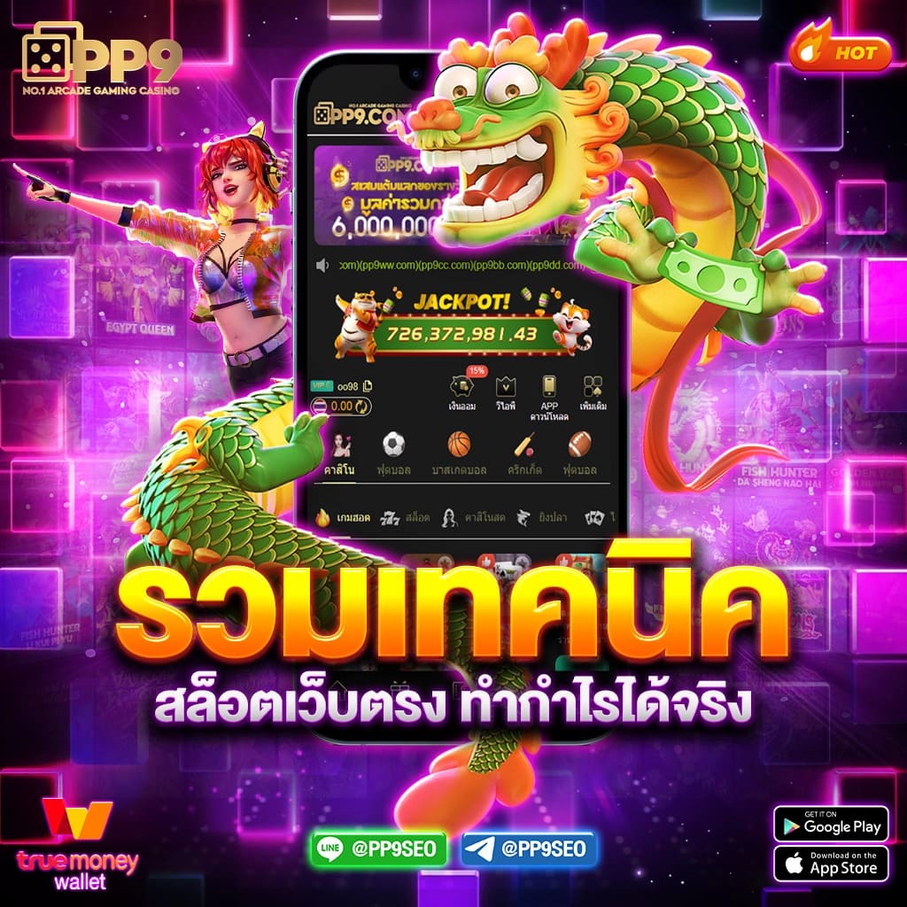 เข้าสู่ระบบ wing1688 plus คาสิโนยอดนิยม สมัครง่าย จ่ายจริง