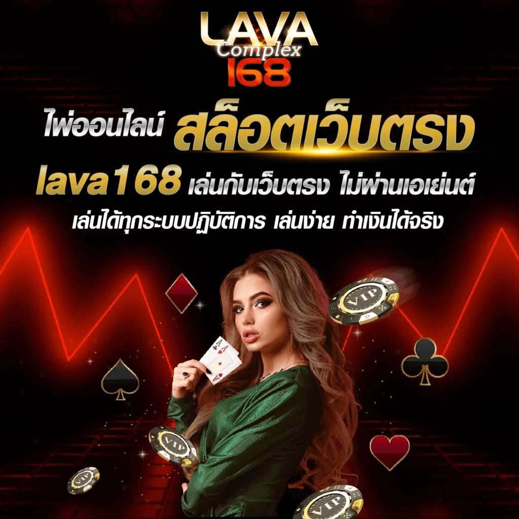 เข้าสู่ระบบ za888 com คาสิโนออนไลน์อันดับ1 พร้อมโบนัสสุดคุ้ม
