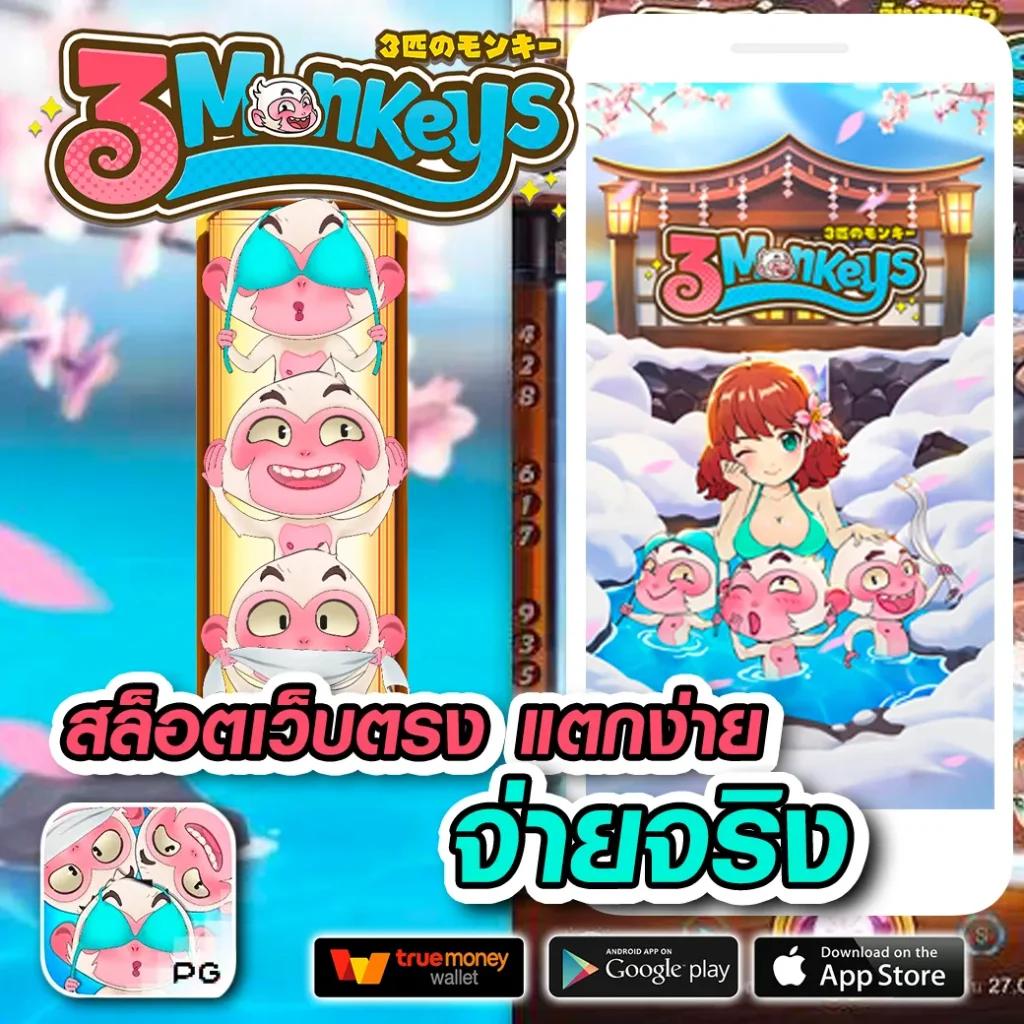 เข้าสู่ระบบล่าสุด Slot666.com คาสิโนครบวงจร มั่นคง ปลอดภัย