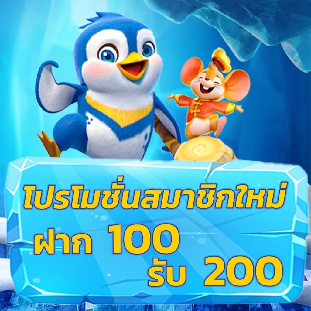 เข้าสู่ระบบล่าสุด riches888pg เล่นเกมสนุกไม่มีสะดุด
