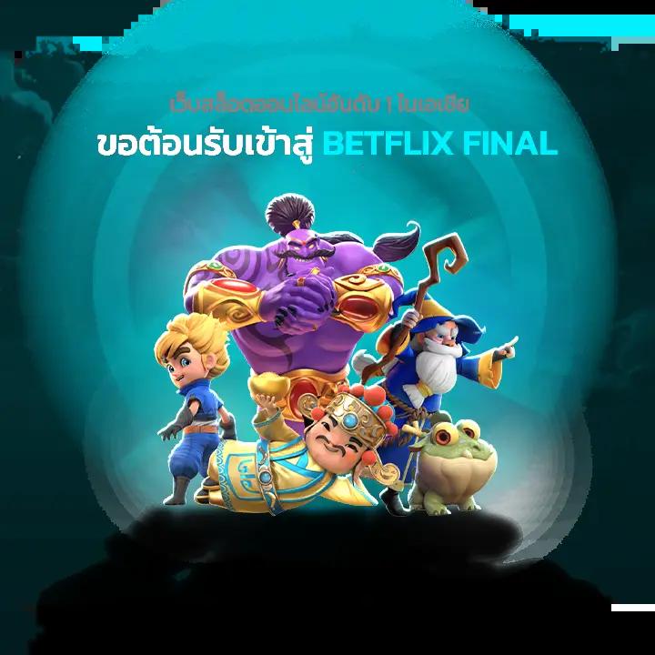 เข้าเดิมพัน Asia999 ทางเข้า เล่นง่าย จ่ายจริง ปลอดภัยแน่นอน