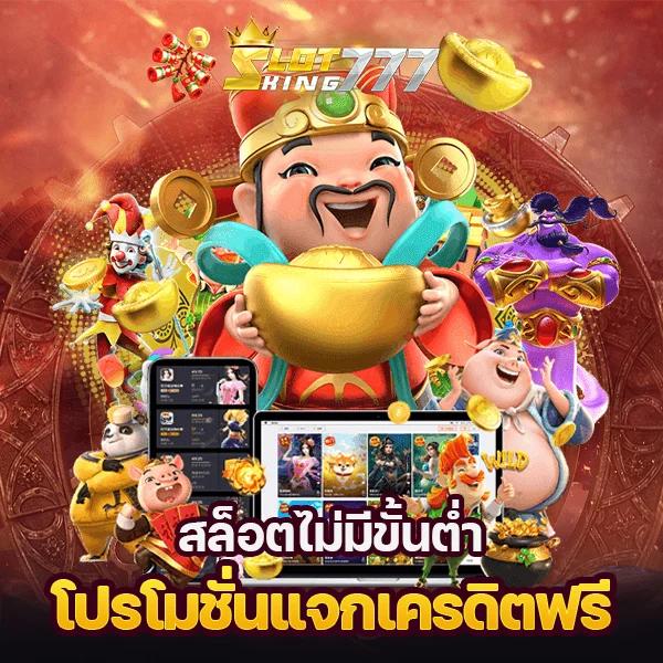 เข้าเล่น Slot Auto Wallet เข้าสู่ระบบล่าสุด สมัครง่ายและปลอดภัย