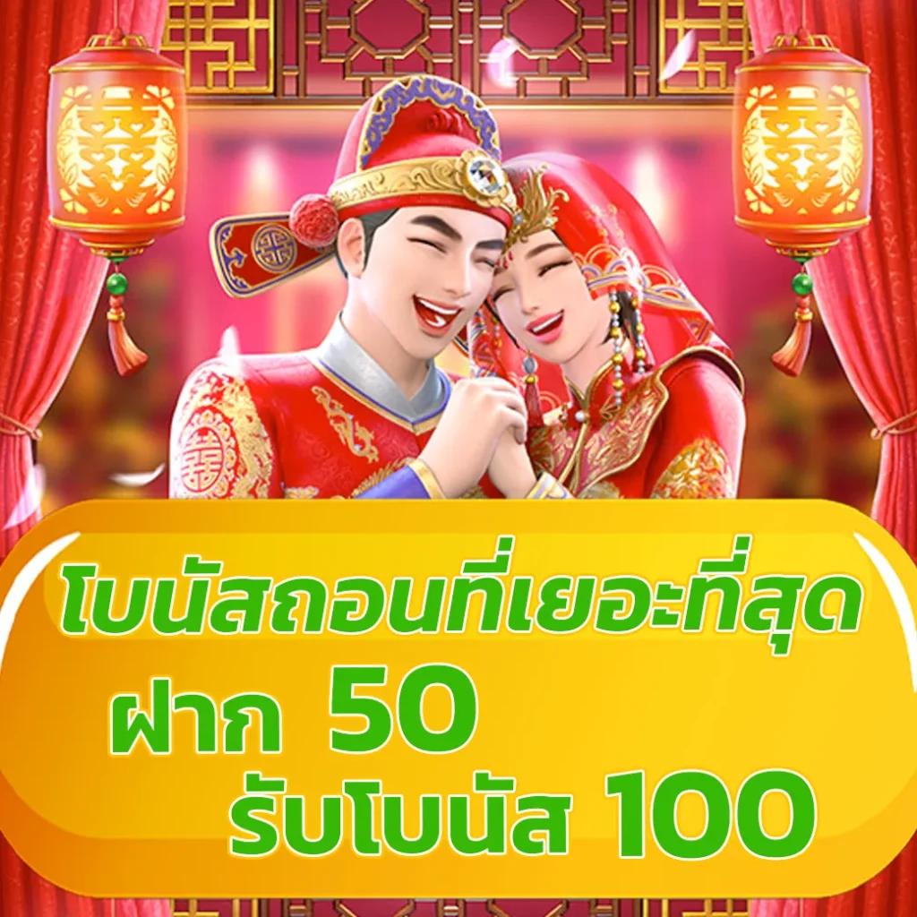 เข้าเล่น jokerslotauto เว็บตรง มั่นคง ฝากถอนเร็วทันใจในไทย