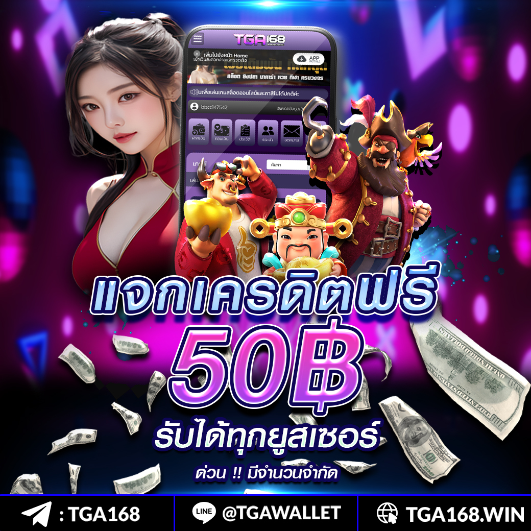 เข้าเล่นสล็อต 888 ใหม่ล่าสุด ค้นหาความมันส์บนเว็บไซต์คุณภาพ คลิกเลย