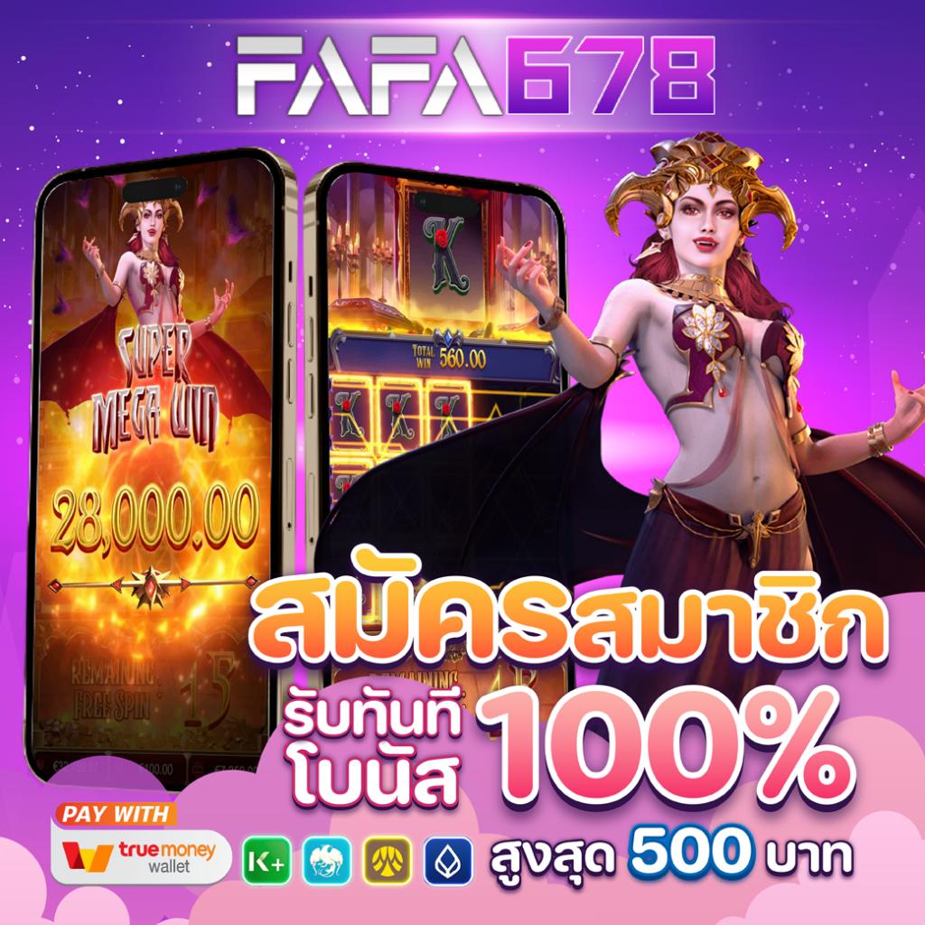 เข้าเว็บยูฟ่า คาสิโนครบวงจรแห่งใหม่ เน้นความสนุกและปลอดภัย