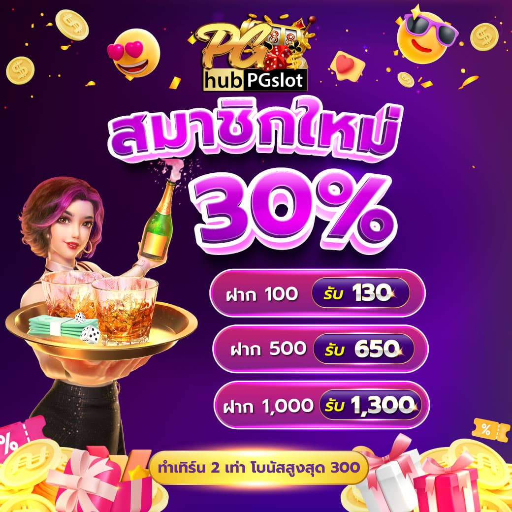 เครดิต ฟรี สล็อต รวมเกมสล็อตยอดนิยม แตกง่าย จ่ายจริงในปี 2024