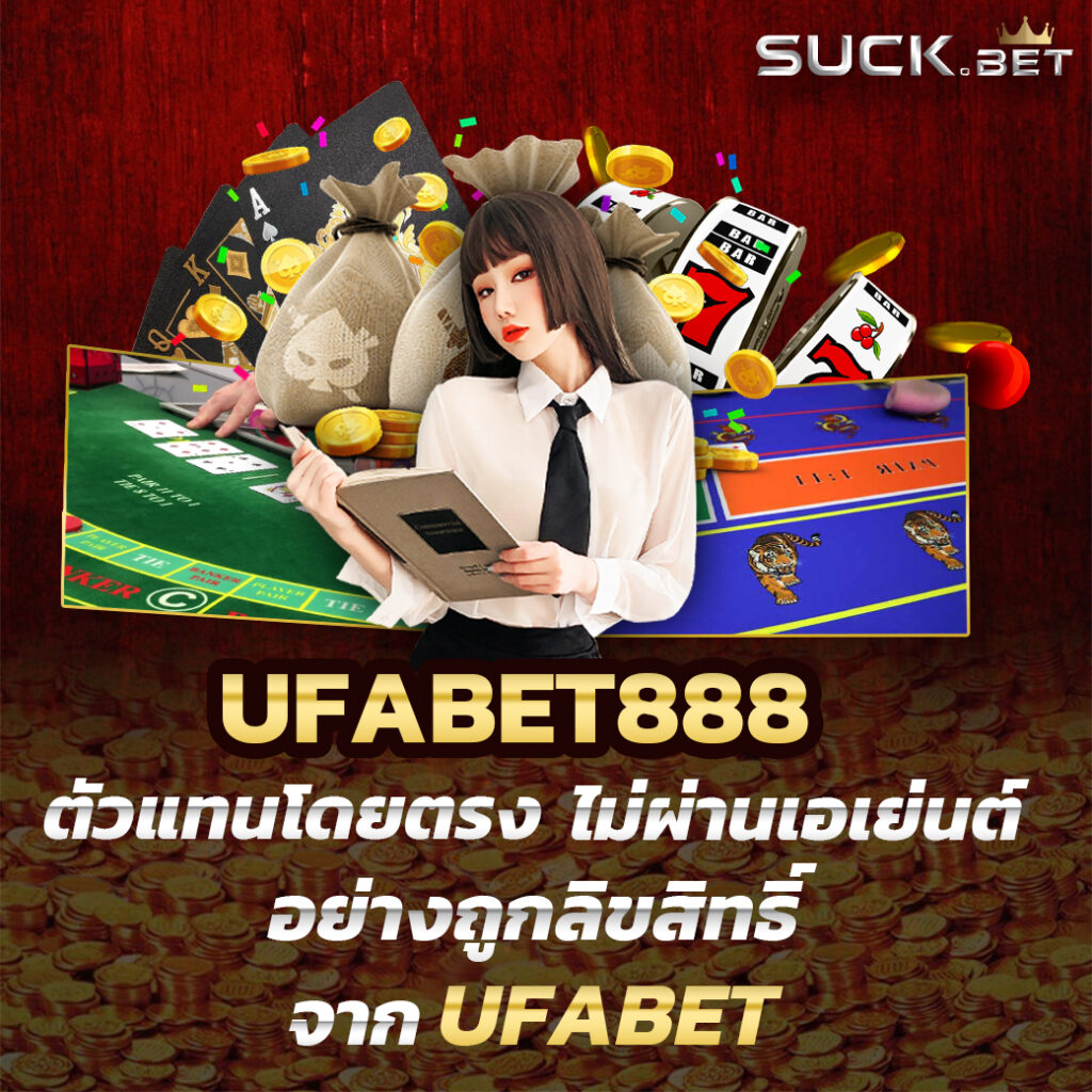 เครดิตฟรี188บาท เว็บตรง ฝากถอนออโต้ ยกระดับการเดิมพันแท้
