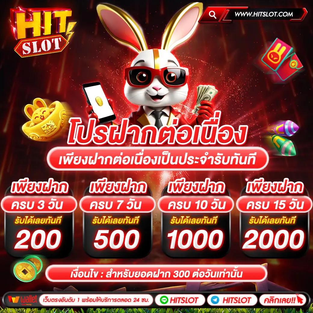เครดิตฟรี188ไม่ต้องฝากไม่ต้องแชร์ โปรโมชั่นใหม่ล่าสุด 2024