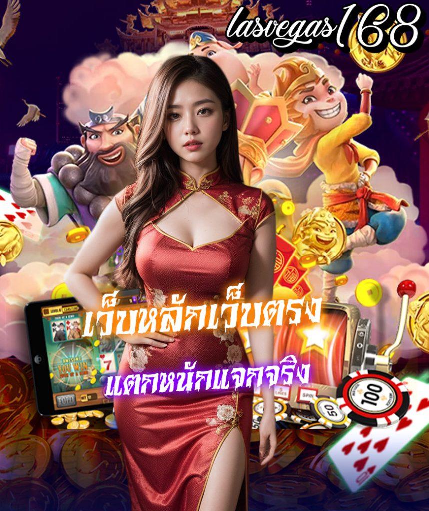 เครดิตฟรี50 ยืนยันเบอร์ แบรนด์คาสิโนออนไลน์ดีที่สุดในไทย