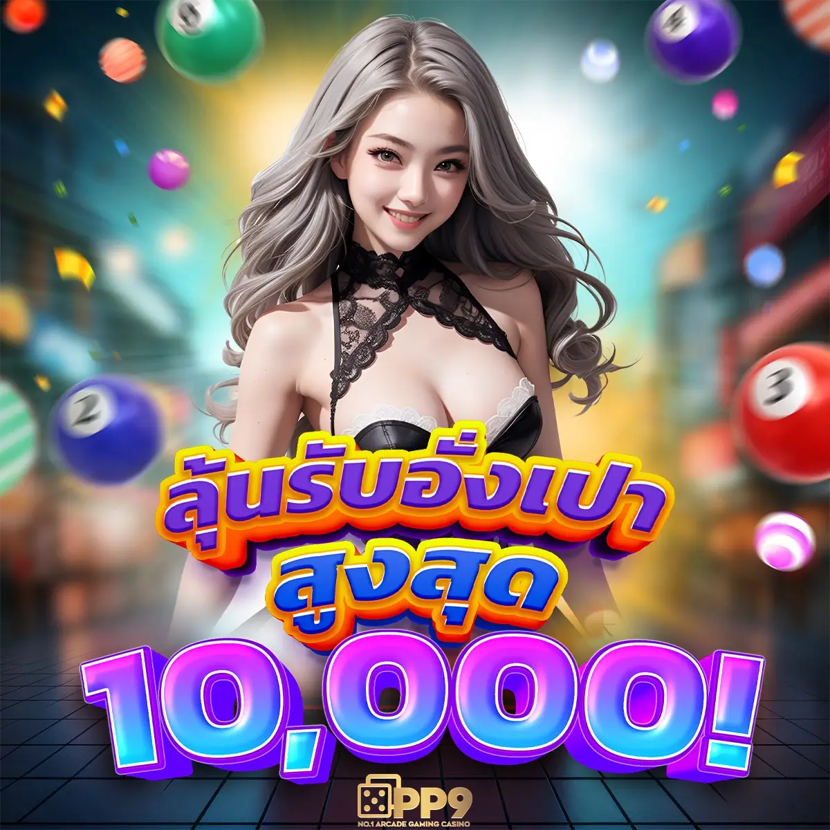 เครดิตฟรี50 ล่าสุด สมัครง่าย รับทันที ไม่มีขั้นต่ำ