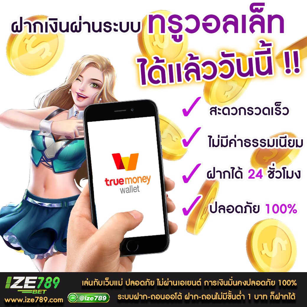 เครดิตฟรี98บาท เล่นง่ายทุกเกม พร้อมโปรโมชั่นสุดคุ้มล่าสุด