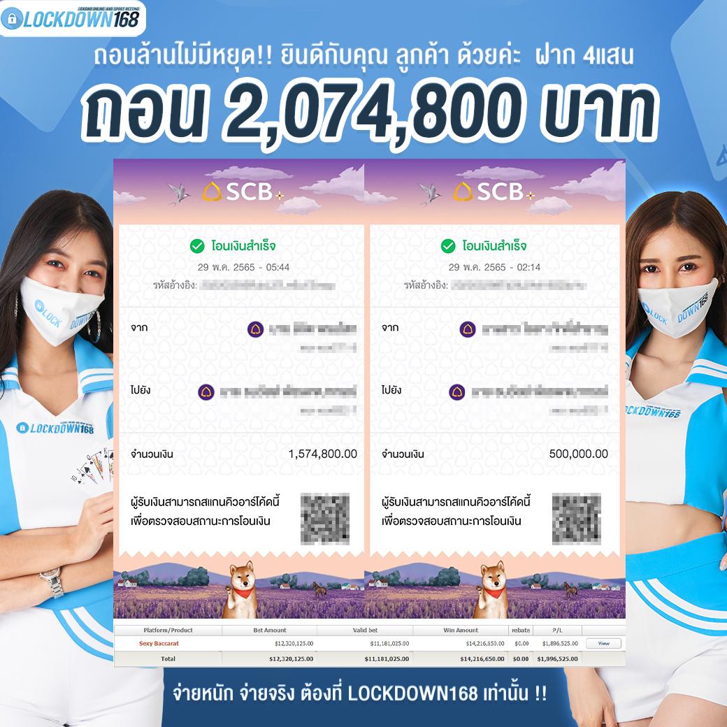 เครดิตฟรี 100 โปรโมชันล่าสุด ลุ้นรับง่ายไม่มีติดเทิร์น