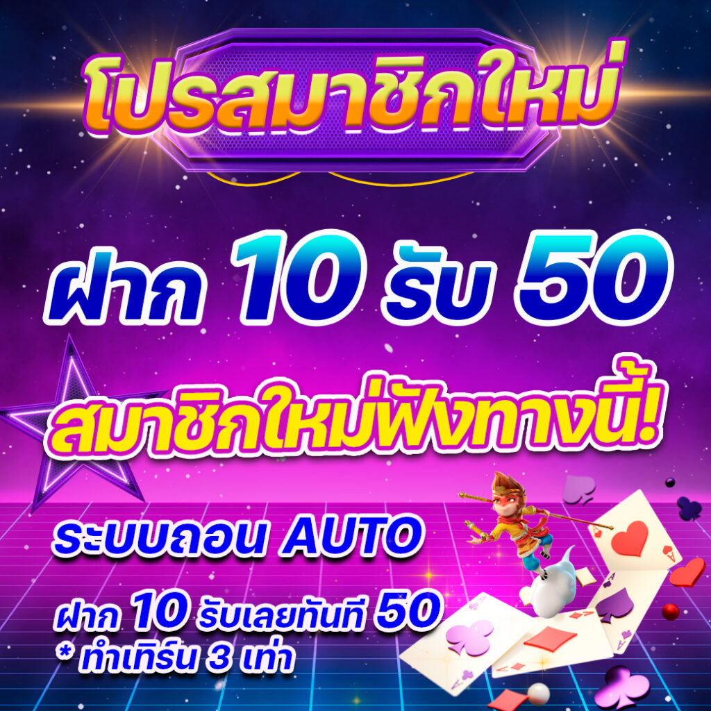 เครดิตฟรี 133 คาสิโนออนไลน์ใหม่ล่าสุด สมัครรับทันที ฟรีเครดิตทันใจ