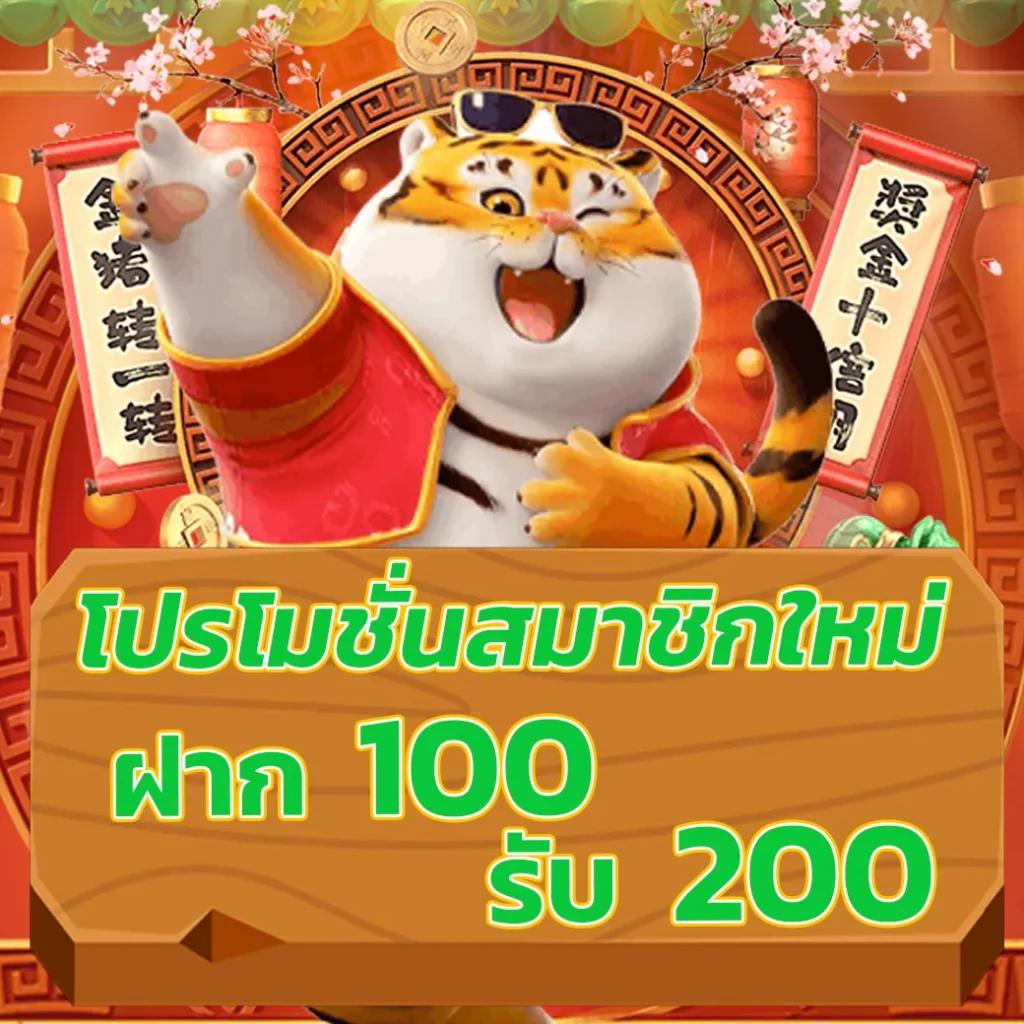 เครดิตฟรี 188 บาท ล่าสุด พร้อมโบนัสสูงสุด 2024