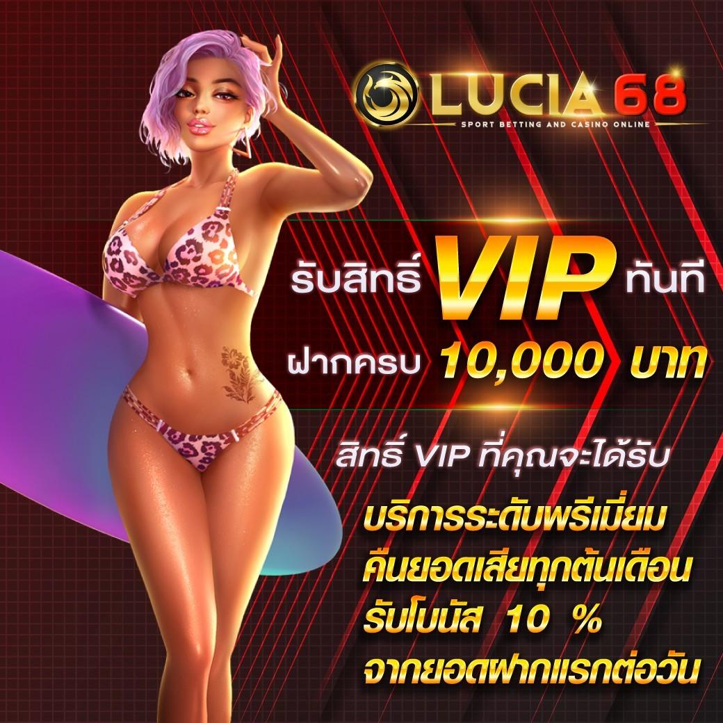 เครดิตฟรี 188 ล่าสุด เล่นง่าย จ่ายจริง โปรโมชั่นเด็ดปี 2024