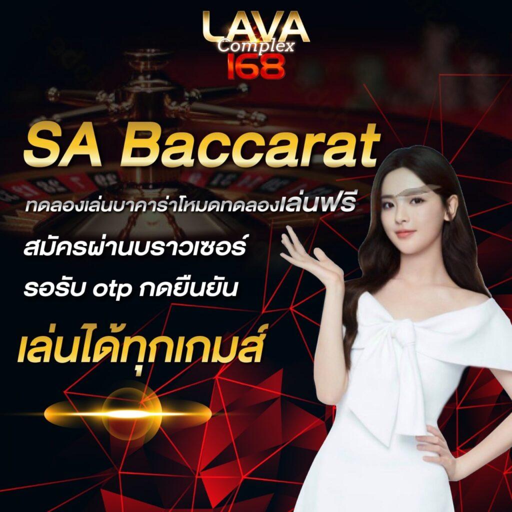 เครดิตฟรี 58 188 เว็บตรง ระบบทันสมัย เล่นง่าย พร้อมโปรโมชั่นใหม่ล่าสุด