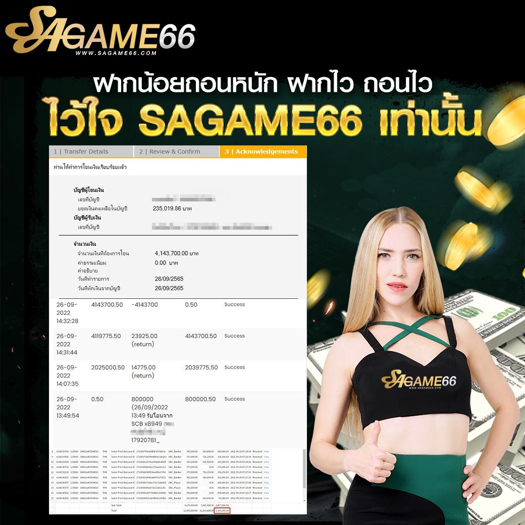 เครดิตฟรี 58 เว็บตรง คาสิโนยอดนิยม สมัครง่าย รับโบนัสทันที