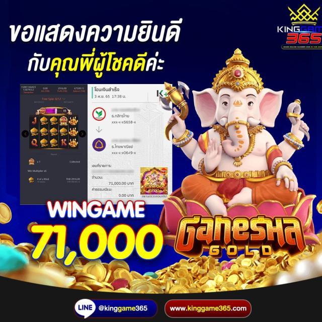เครดิตฟรี 9 รับ 100 สมัครง่าย แจกจริง พร้อมโปรโมชั่นสุดคุ้ม
