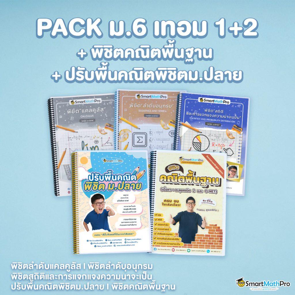 เครดิตฟรี กด รับ เอง 188 แหล่งพนันออนไลน์ครบวงจร ปลอดภัย 2024