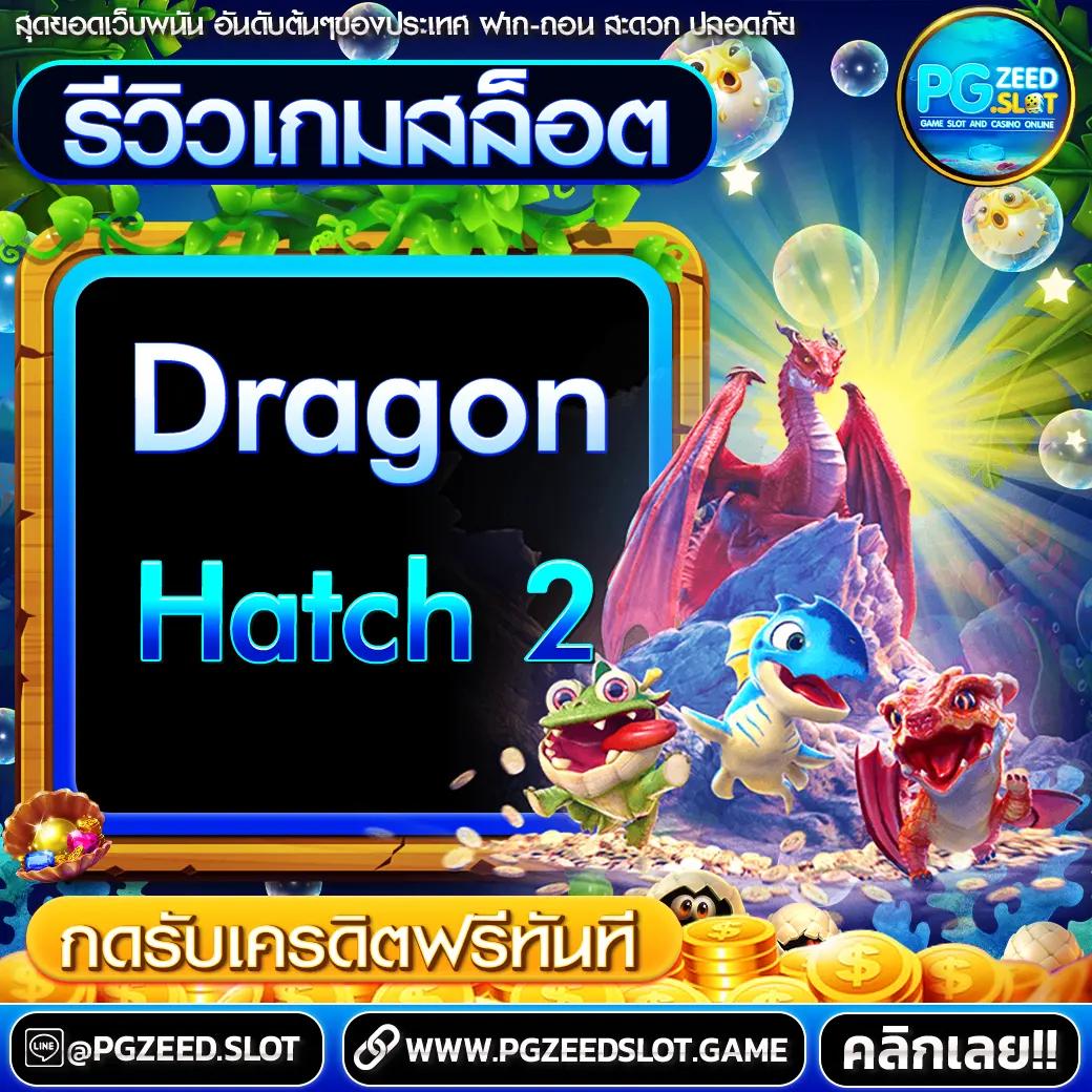 เครดิตฟรี คาสิโนเปิดใหม่ แจกเครดิตฟรี สล็อตออนไลน์ สมัครง่ายที่สุด