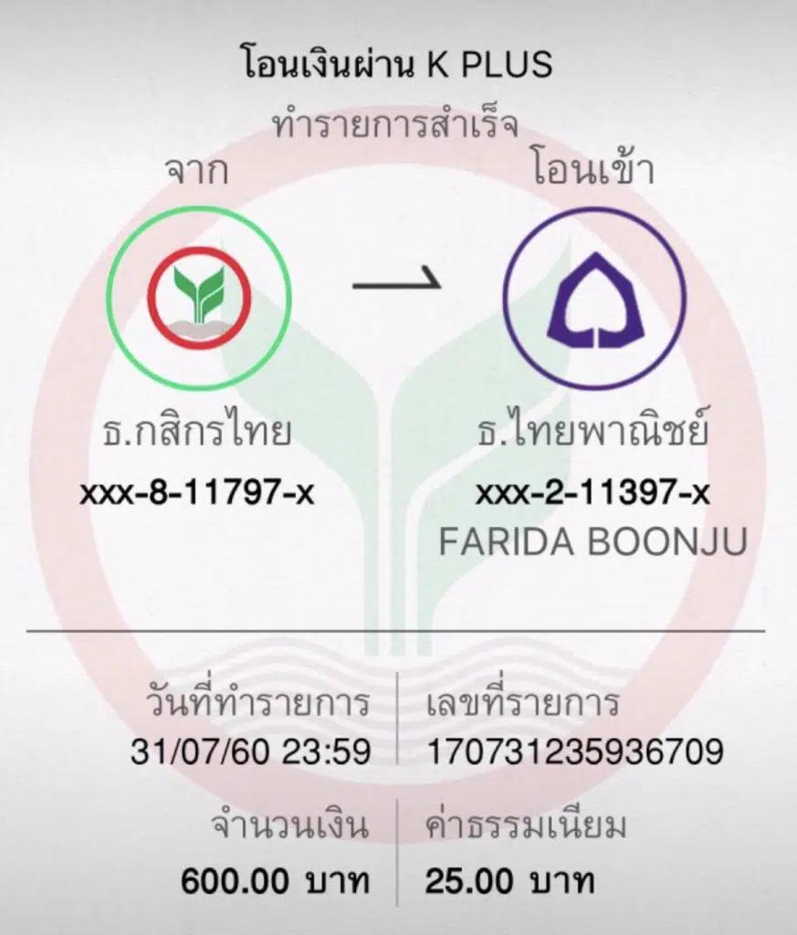 เครดิตฟรี สล็อต เว็บตรง ทดลองเล่นฟรีได้แล้ววันนี้
