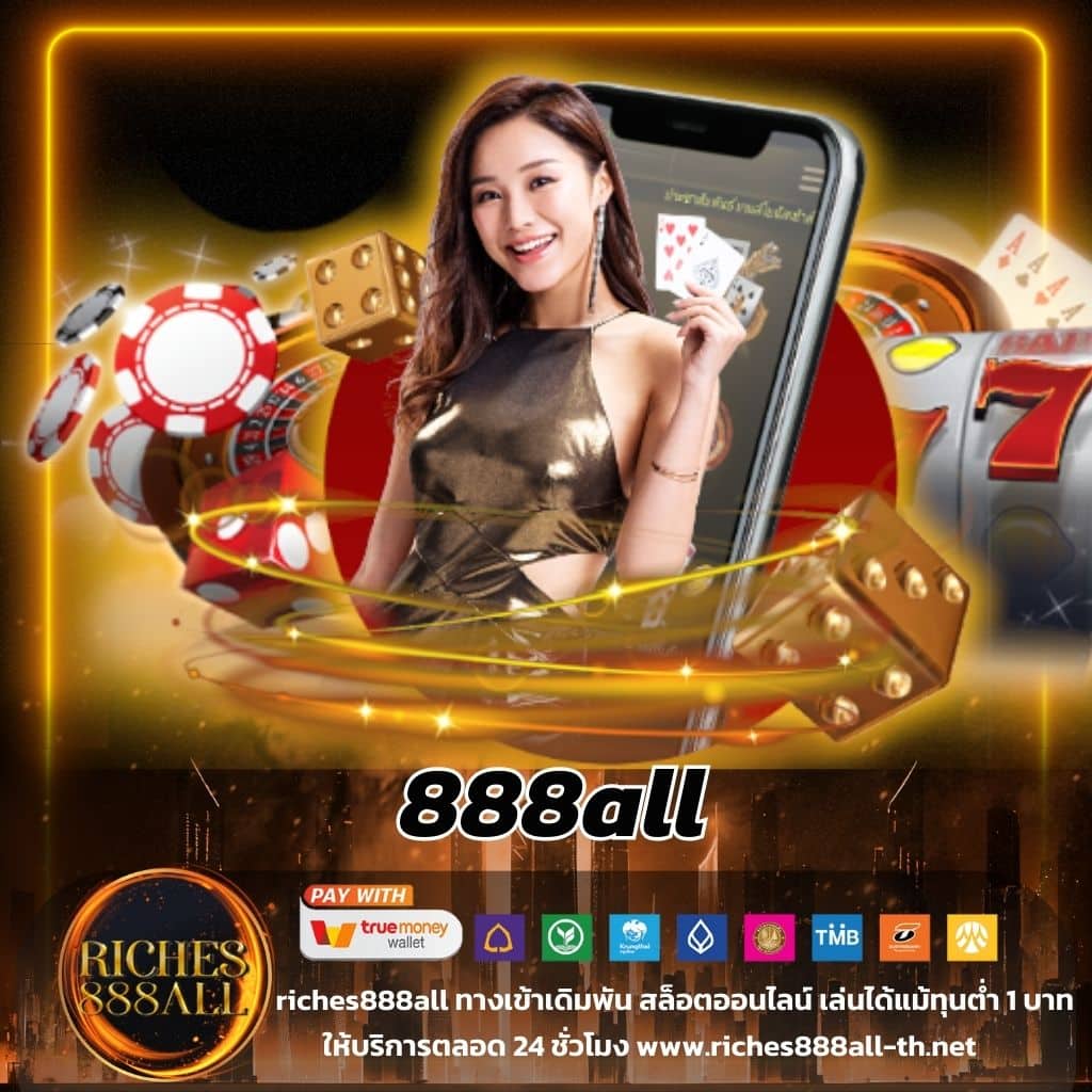 เครดิตฟรีกดรับเอง50 สมัครง่าย รับทันที ยอดนิยมในไทย