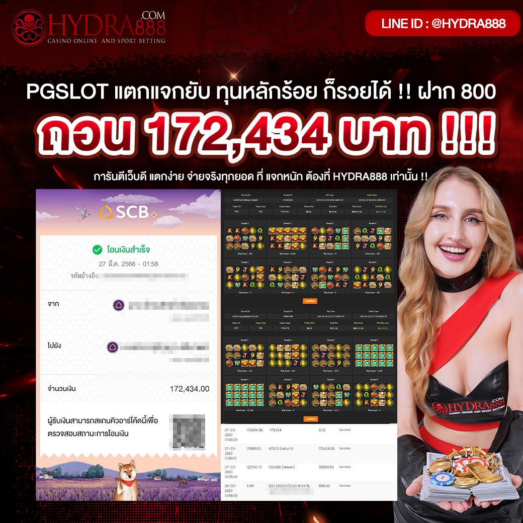 เครดิตฟรีกดรับเอง ยืนยันเบอร์ล่าสุด แจกจริงทุกวัน