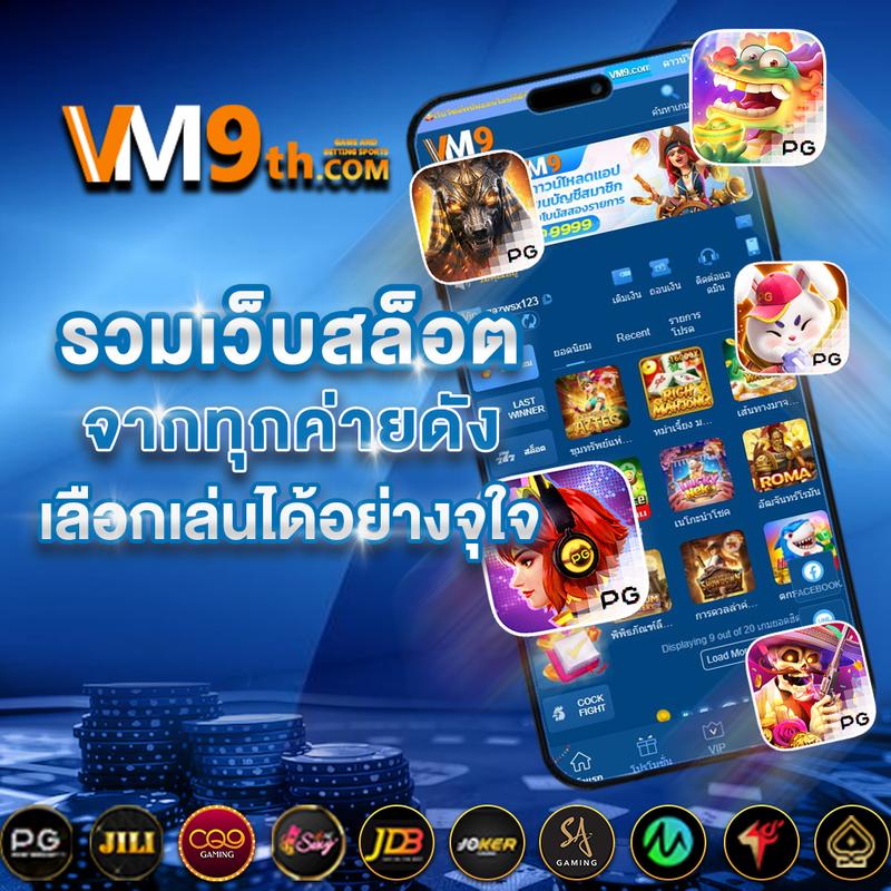 เครดิตฟรีแค่สมัคร บริการคาสิโนออนไลน์ทันสมัย อัปเดตล่าสุด 2024