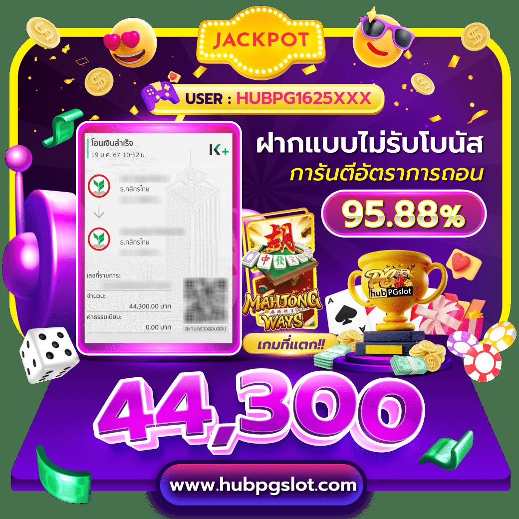 เครดิตฟรีไม่ต้องฝากไม่ต้องแชร์ รับง่าย กำไรเต็มแน่นอน