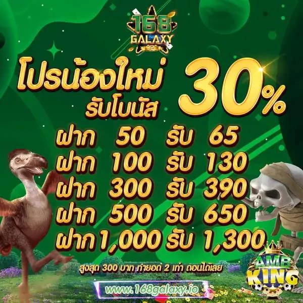 เคอร์ซี่9 โปรโมชั่นเครดิตฟรี 100 แค่สมัครใหม่