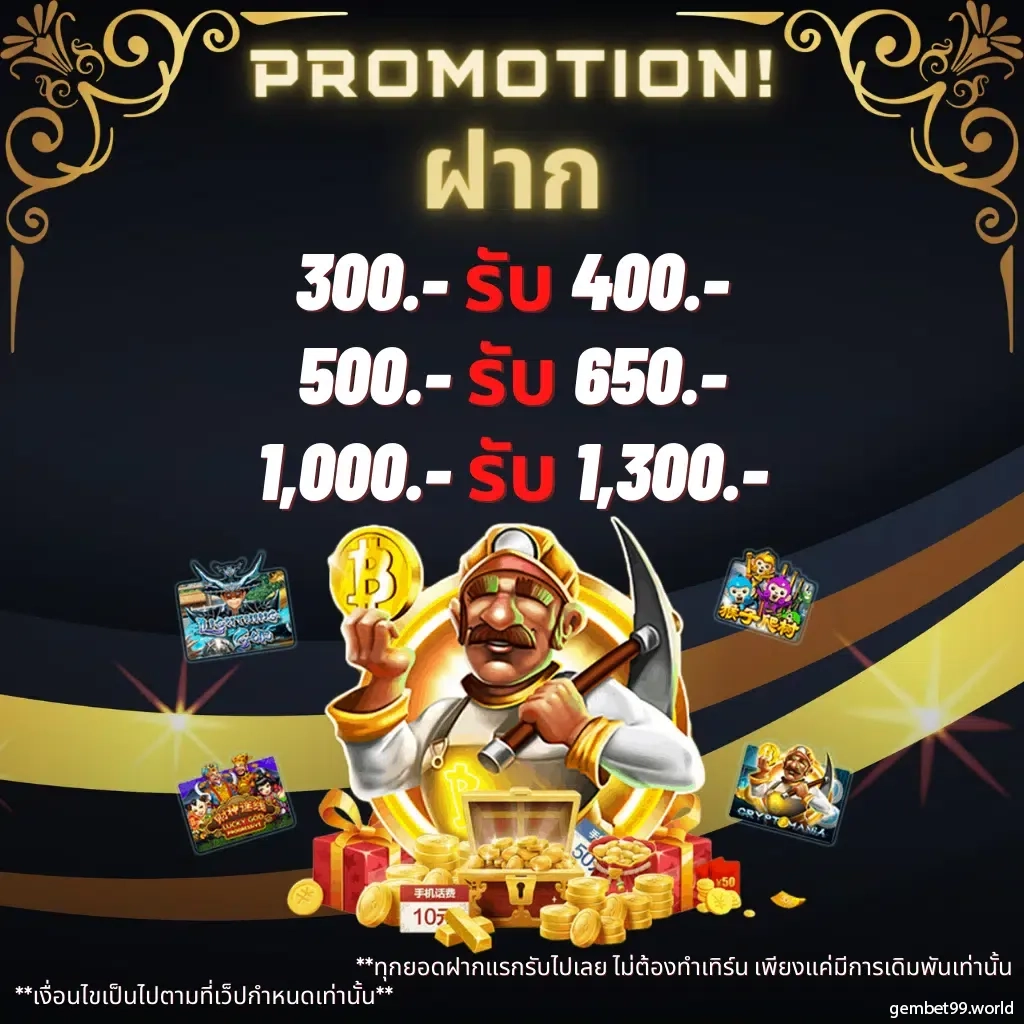 เช็คผลบอลล่าสุด | ทีเด็ดบอลแม่นยำ ลุ้นมันส์ทุกแมตช์
