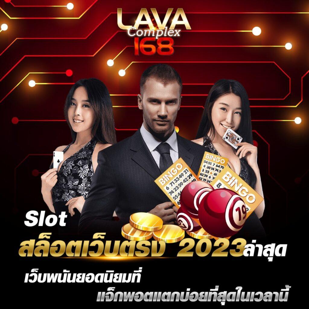 เช็คผลบอลสด 888 วิจารณ์แม่นยำ เครือข่ายเชื่อถือได้อันดับ 1