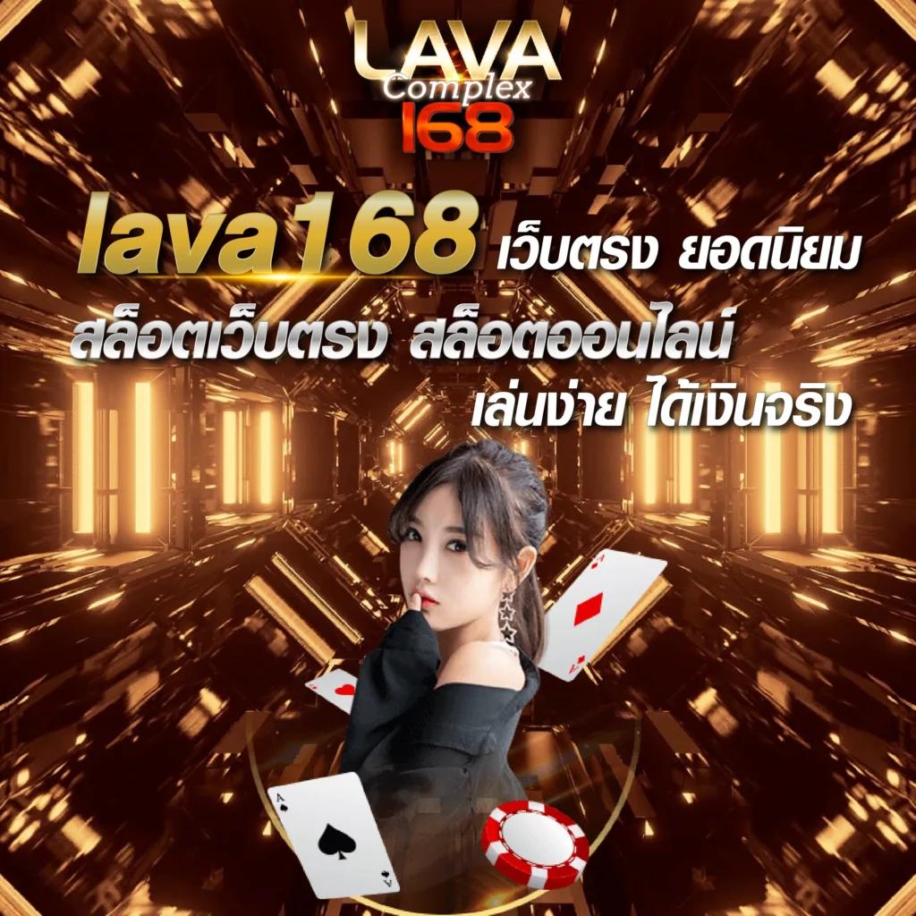 เช็คผลบอลเมื่อคืนนี้ รีวิวและสกอร์ล่าสุดก่อนใคร แจกสูตรแม่นยำ