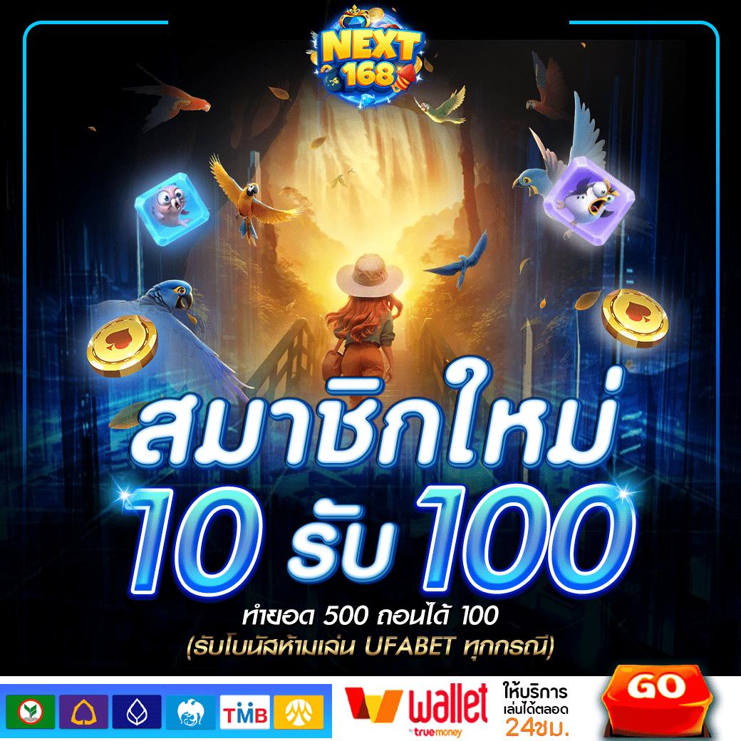 เช็คสกอร์บอล คาสิโนออนไลน์อันดับหนึ่ง พร้อมเดิมพันทุกแมตช์สด