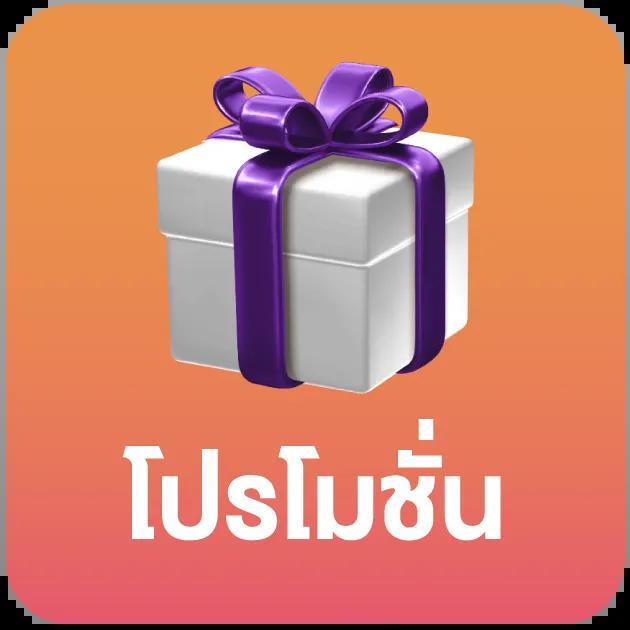 เดิมพัน 10รับ100 wallet auto ระบบออโต้ เล่นง่ายจ่ายจริง โบนัสเต็ม