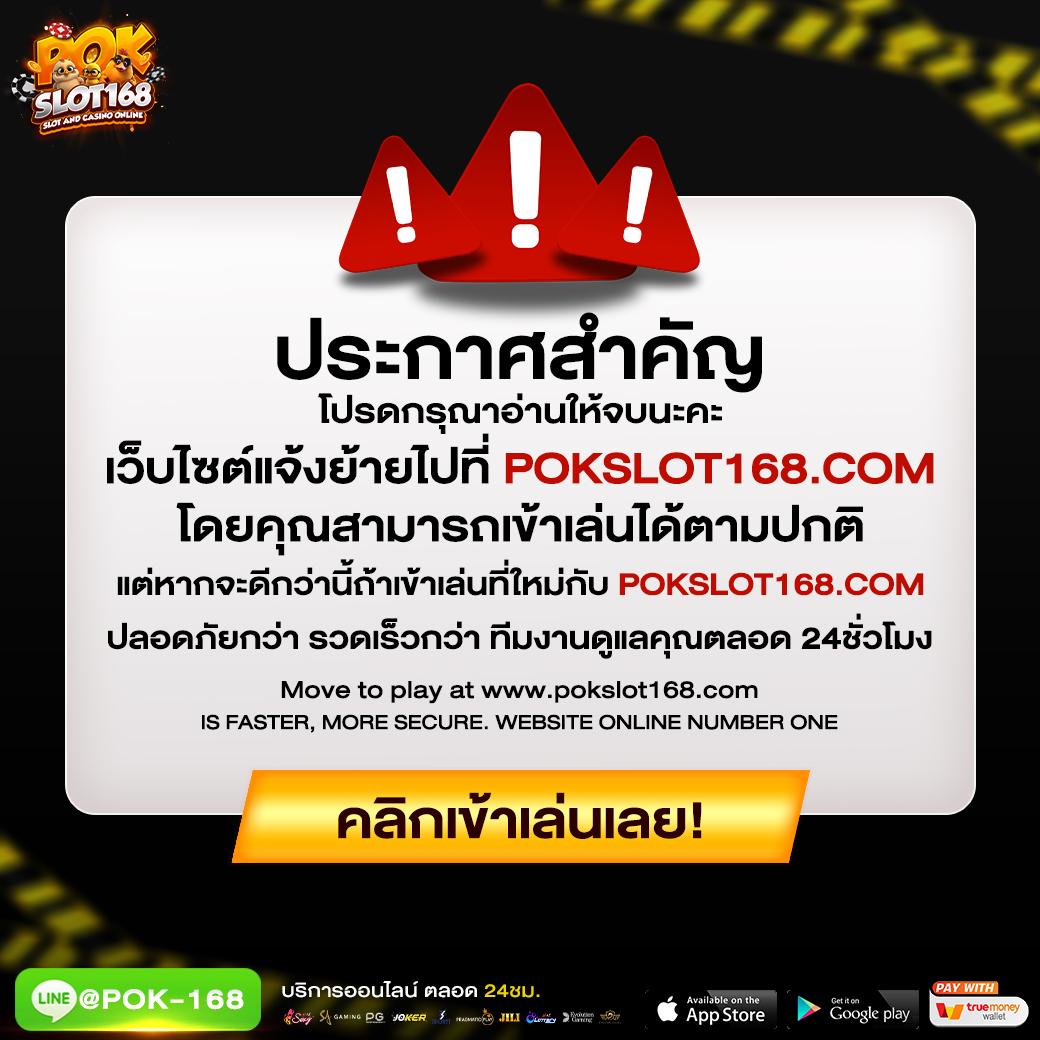 เดิมพัน 1บาท รับ100 เว็บตรง มั่นคง ทำเงินไว สมัครง่าย online