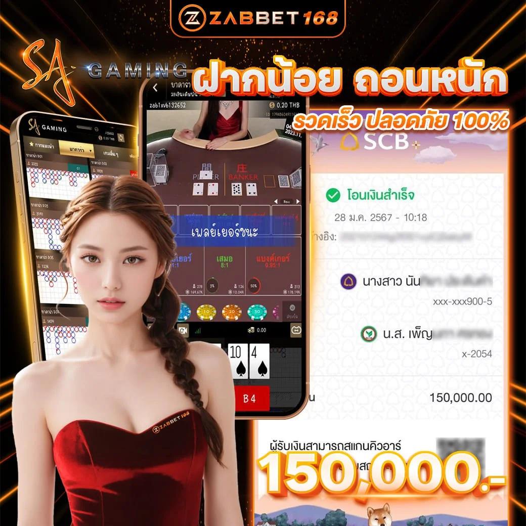 เดิมพัน 7m ผลบอลสด บ้านผลบอล 888 รวมทุกลีกดังแบบเรียลไทม์
