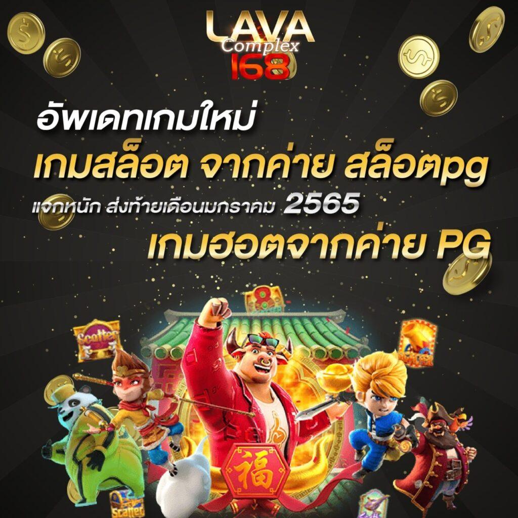 เดิมพัน PG999 สล็อต เว็บแท้ โบนัสแตกง่าย กระแสแรงแห่งปี