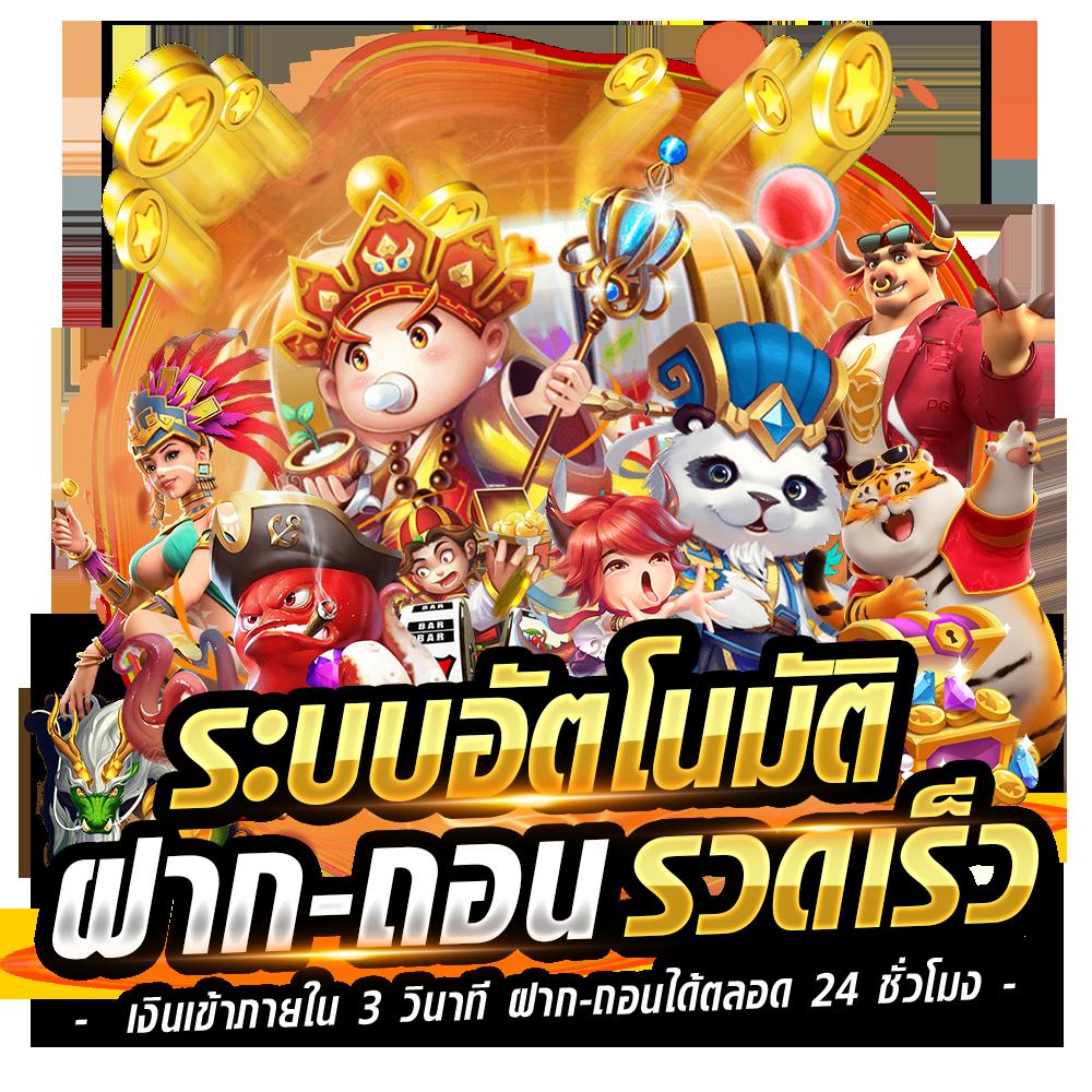 เดิมพัน PXJ VIP คาสิโนออนไลน์อันดับ 1 พร้อมโปรโมชั่นสุดคุ้ม