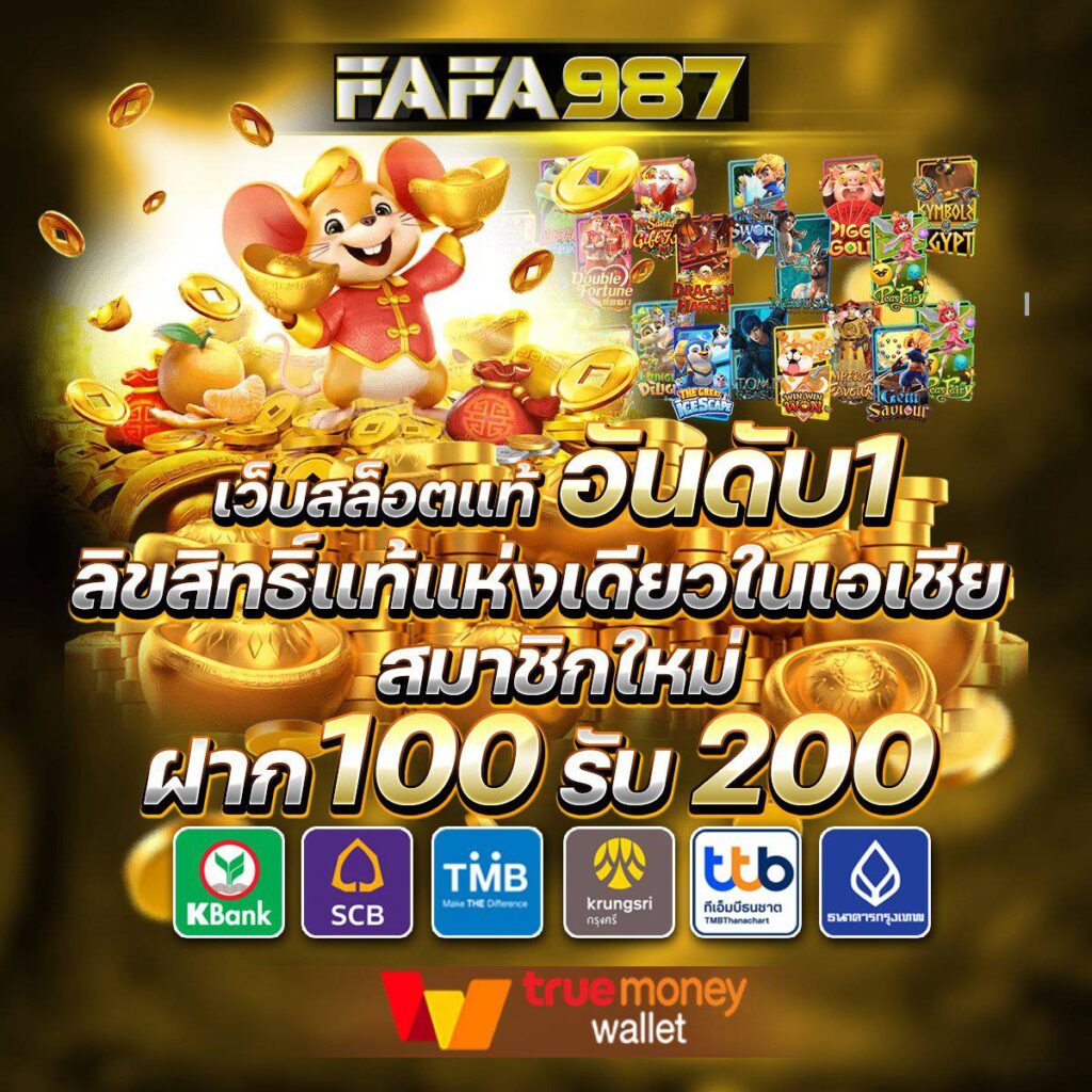 เดิมพัน ผลบอลสดสำรอง ล่าสุด ครบทุกแมตช์ มั่นใจในความแม่นยำ