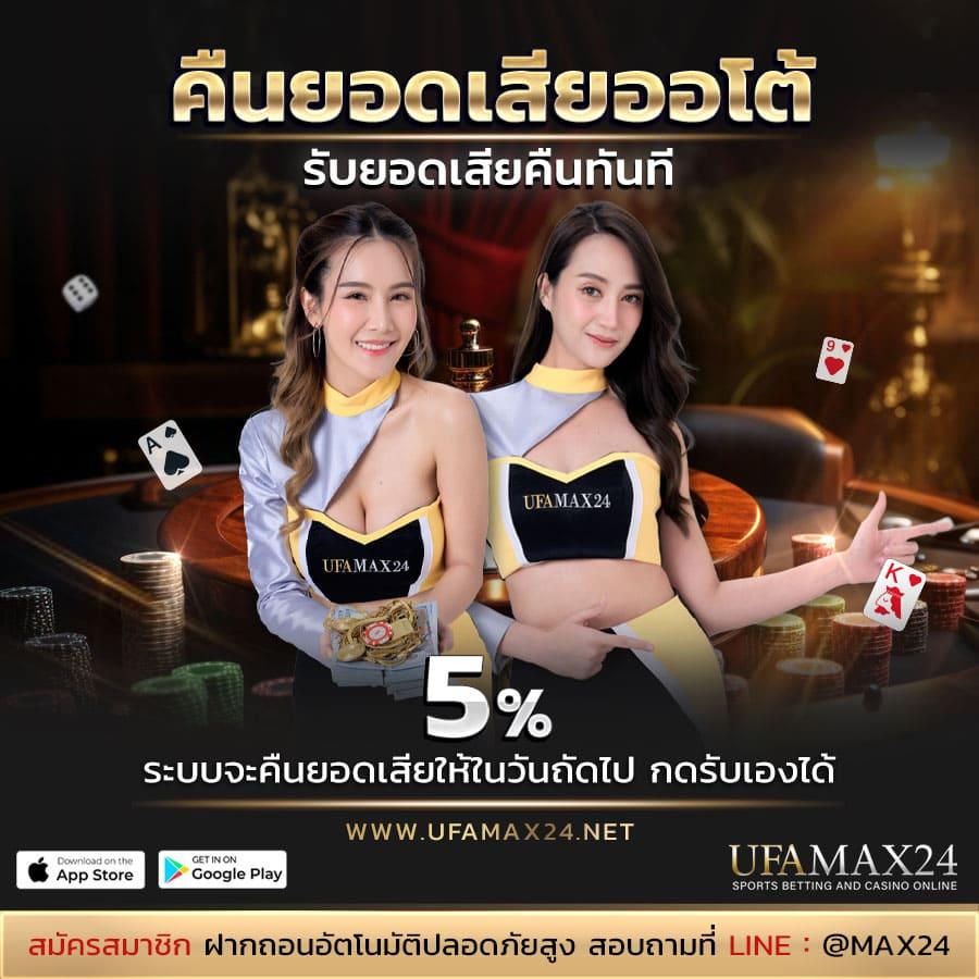เดิมพันครบจบในเว็บเดียวกับ BetflixSport สมัครวันนี้รับโปรแรงราคาเดิมพันสุดคุ้ม