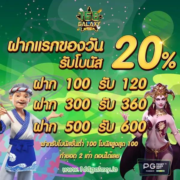 เดิมพันครบทุกแนวกับ 168bet คาสิโนเว็บใหม่ล่าสุด จัดเต็มทุกความสนุก